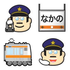 BOSS & tokyo train & running in board