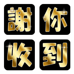 金流行繁体中文
