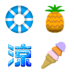 move! summer emoji