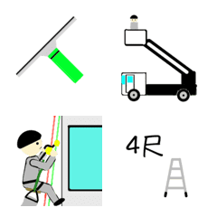 Rakugaki Window Cleaning Emoji