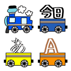 Train words