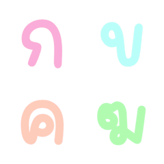 Thai consonants 01