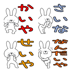 Dialect rabbit Emoji[tottori]