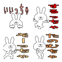 Dialect rabbit Emoji[kitakyusyu]