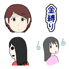 霊感がある女の子の日常