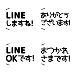 LINE FUKIDASHI LINEAR 1 [MONOCHROME]