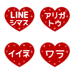 LINE HEART 3 [RED]