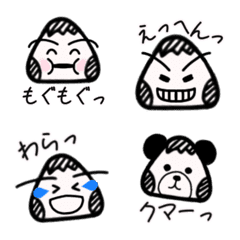 rice ball-kun Emoji 2