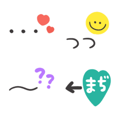 move special feature on endings emoji