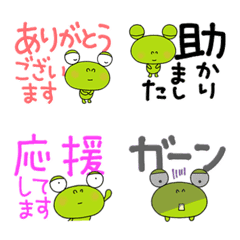 yuko's frog (greeting) Dekamoji Emoji