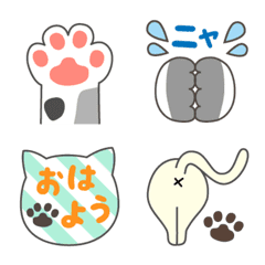 Frequently used cat hand  Emoji