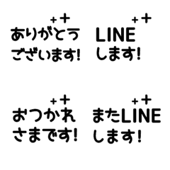 LINE TEXT 1 [MONOCHROME]