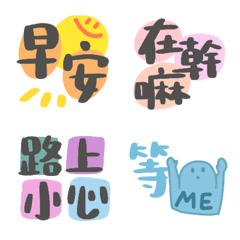 Everyday Work & Life - Animated Emojis 5