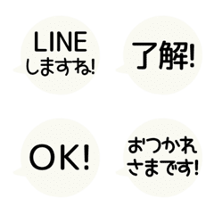 LINE FUKIDASHI CIRCLE 6 [WHITE]