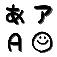 Japanese Shadow letters Emoji