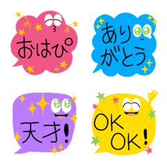 FUKIDASHI characters Emoji in Japanese
