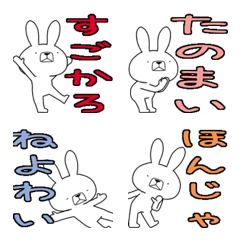 Dialect rabbit Emoji[iyo]
