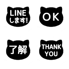 LINE CAT 1 [BLACK]