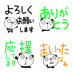 yuko's panda (greeting) Dekamoji Emoji