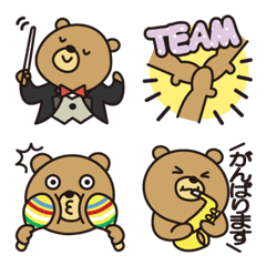 Emoji of bear which loves music