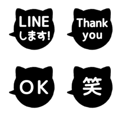 LINE FUKIDASHI CAT 1 [BLACK]