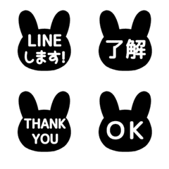 LINE RABBIT 1 [BLACK]