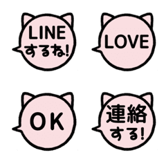 LINE FUKIDASHI CAT 4 [PINK]