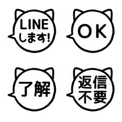 LINE FUKIDASHI CAT 3 [MONOCHROM]