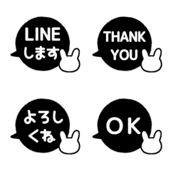 LINE FUKIDASHI C RABBIT 1 [MONOTONE]