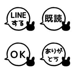 LINE FUKIDASHI C RABBIT 2 [MONOTONE]