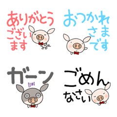 yuko's pig (greeting) Dekamoji Emoji