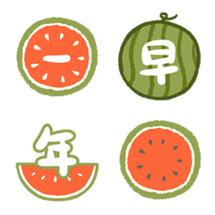 Cute Handbook/Calendar (Watermelon)