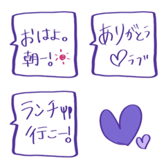 Purple daily Emoji