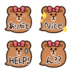 CHOCO speech bubble emoji