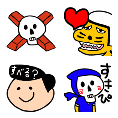 SSP SLAPPY Emoji