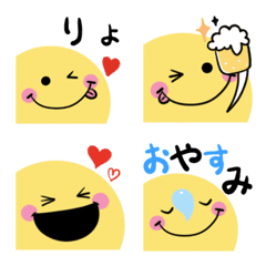Cute word Smile move emoji4