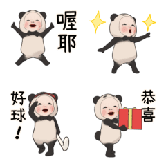【動態】Panda Towel 表情貼 2