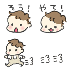 KURUKURU Boy Nai-kun Emoji 1