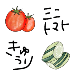野菜〜買い物リスト〜
