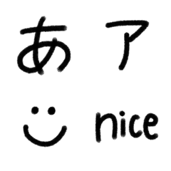 Handwriting Hiragana & Katakana