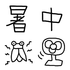 Ugoku natsuAisatsu Emoji