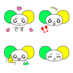 piechi emoji desu(Modified version)