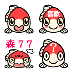 The adorable goldfish Emoji Taiwanese