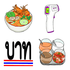 Thailand Emoji No.4