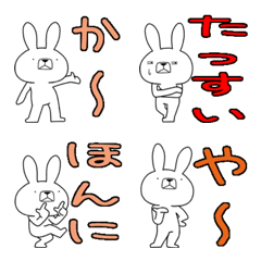 Dialect rabbit Emoji[awa]