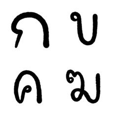 Thai consonants Thai consonants