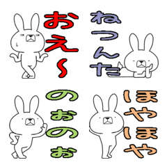 Dialect rabbit Emoji[fukui]