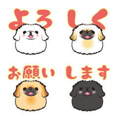 Pekingese!! Animation Emoji