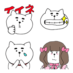 Chomaiyo Emoticons