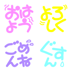 Japanese daily letters